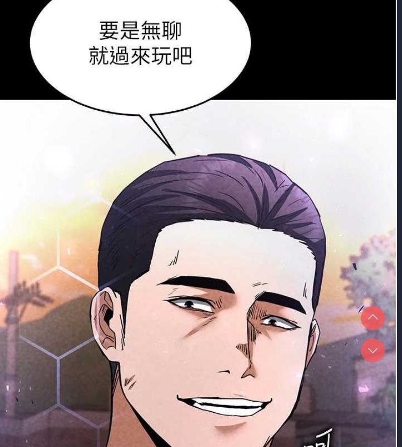 末日鵰堡
