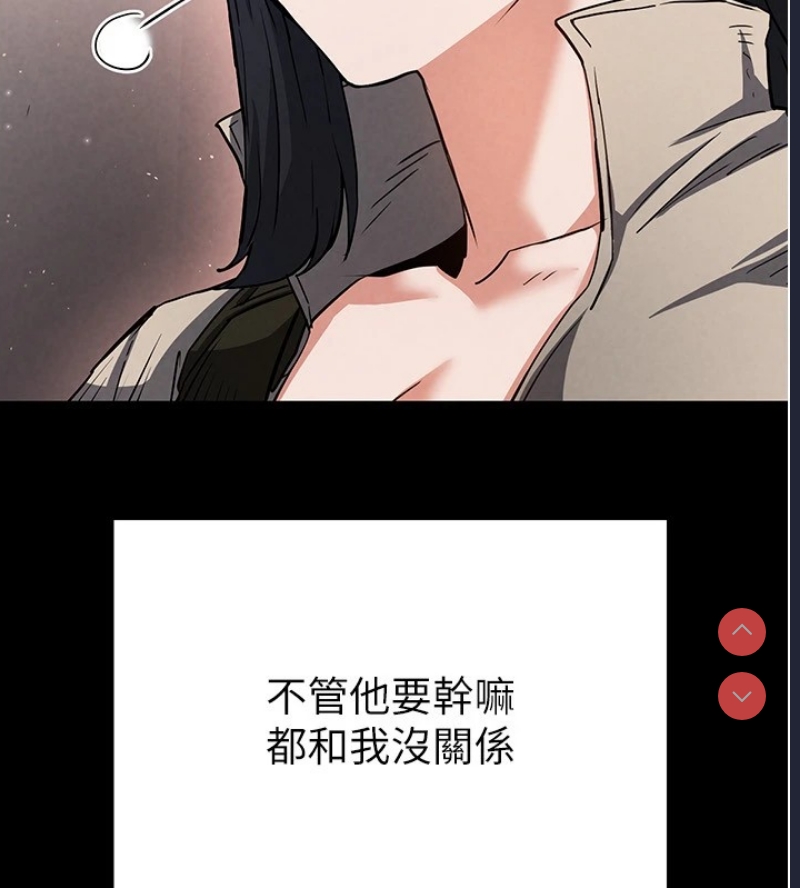 末日鵰堡
