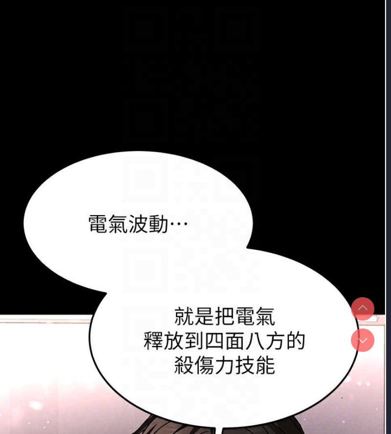 末日鵰堡