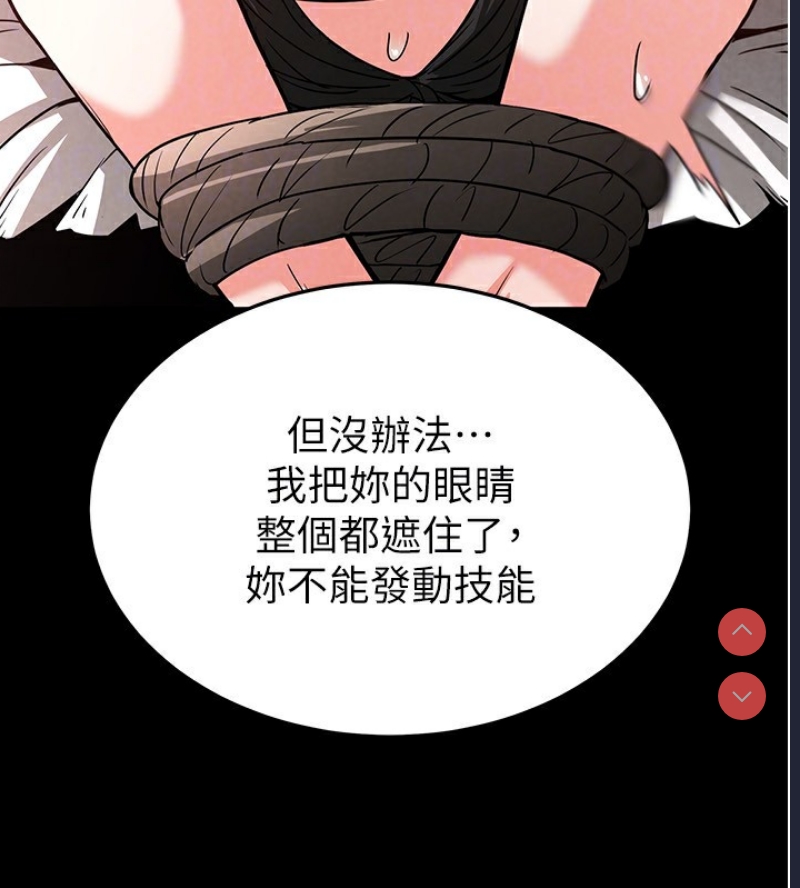 末日鵰堡