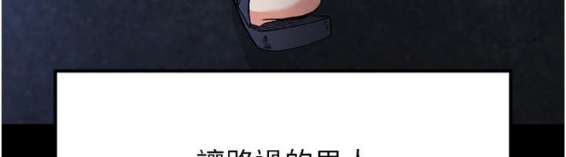 末日鵰堡