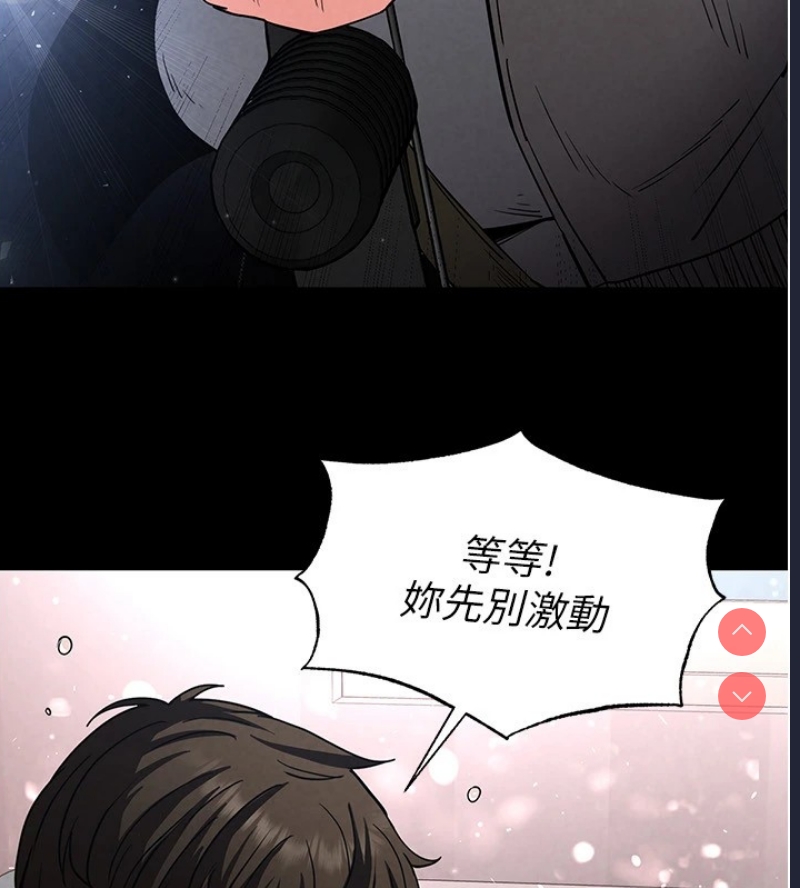末日鵰堡