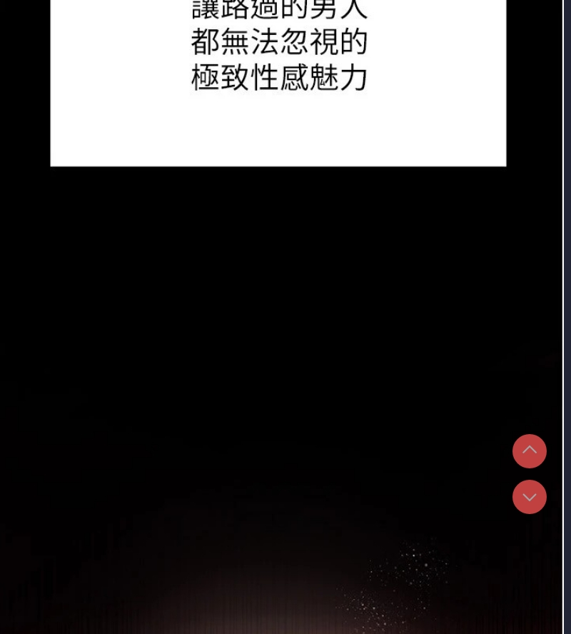 末日鵰堡