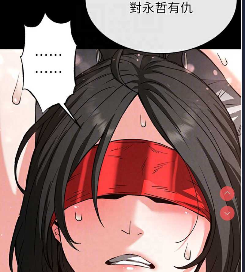 末日鵰堡