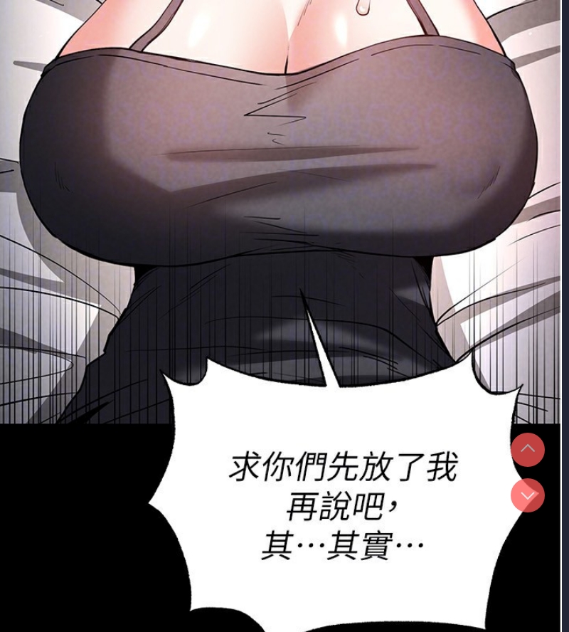 末日鵰堡