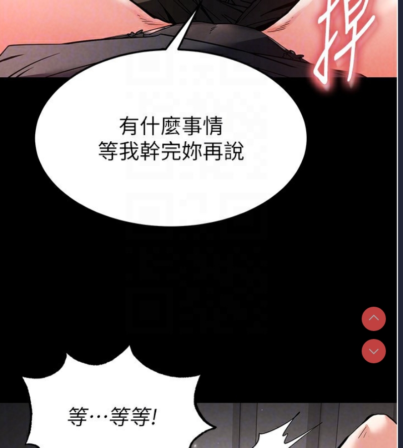 末日鵰堡