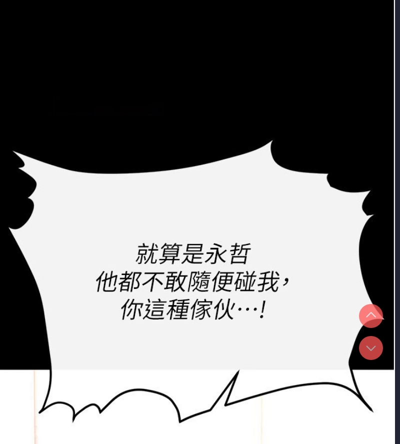 末日鵰堡