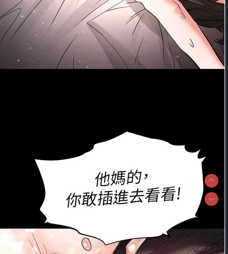 末日鵰堡