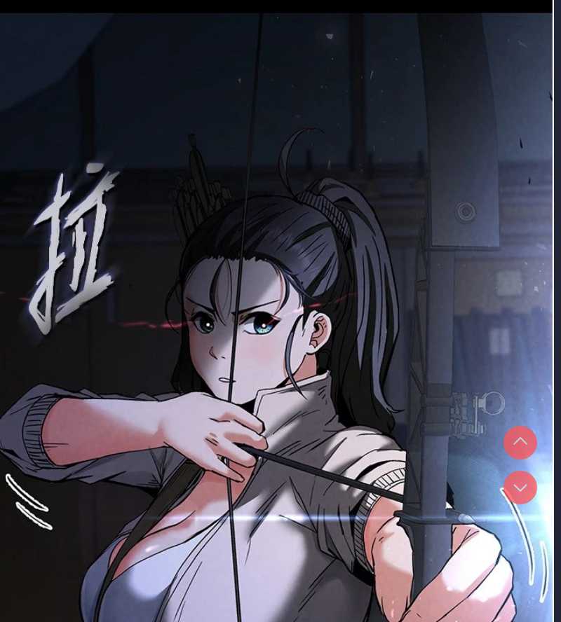 末日鵰堡