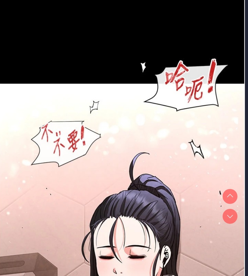 末日鵰堡