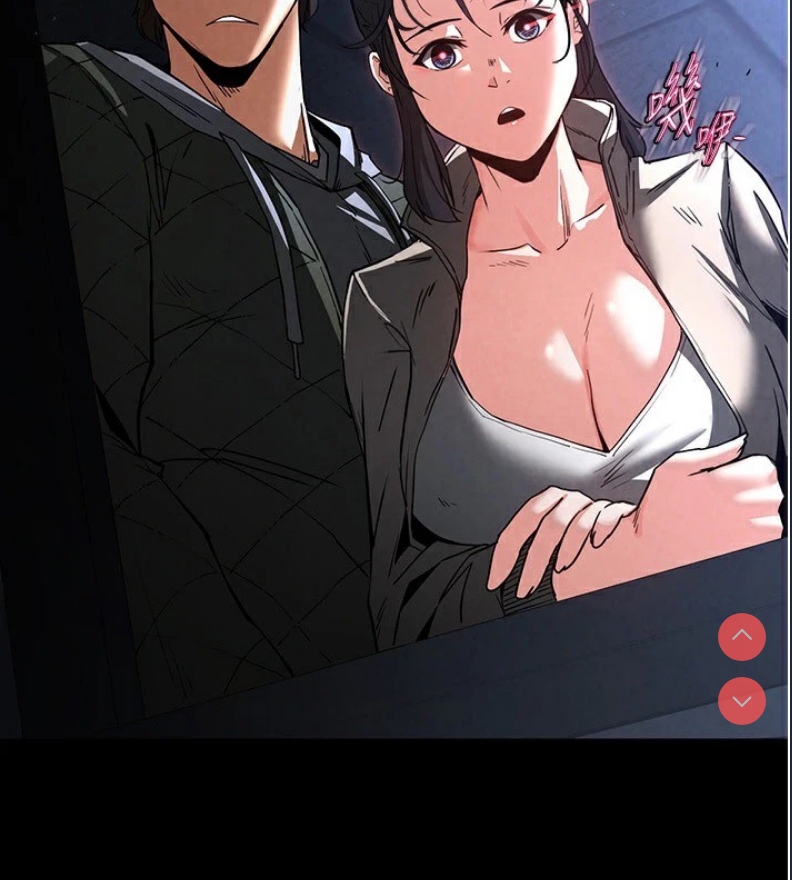 末日鵰堡