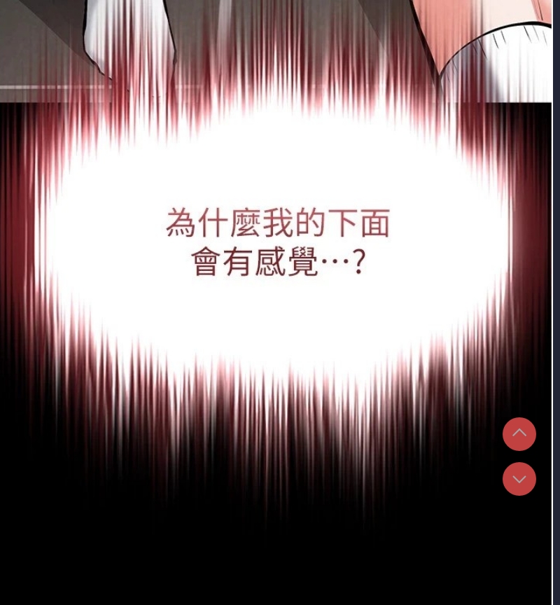 末日鵰堡