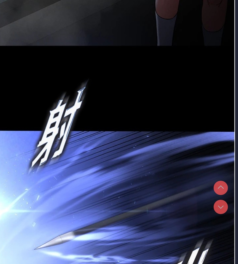 末日鵰堡