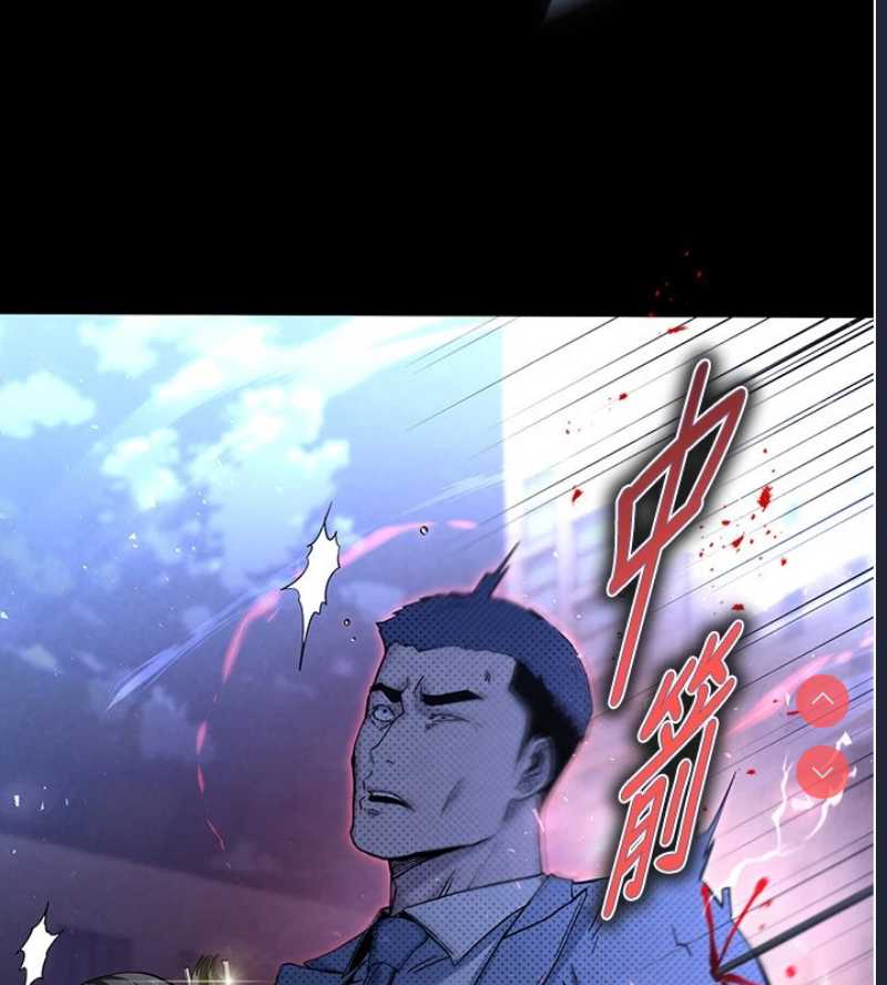末日鵰堡