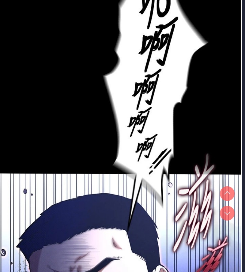 末日鵰堡