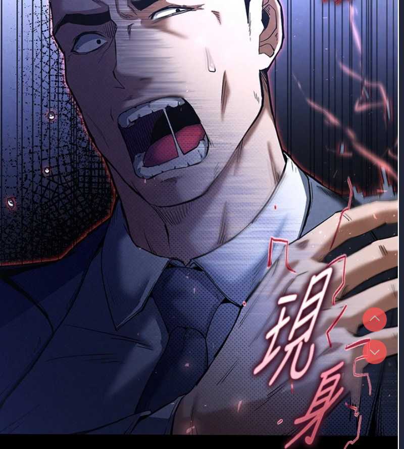末日鵰堡