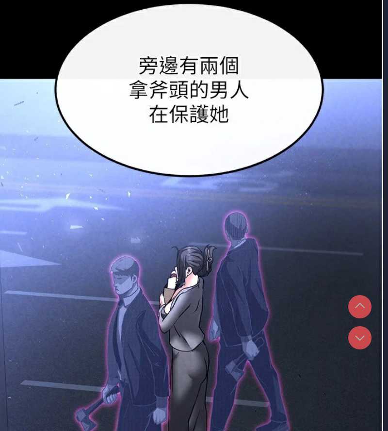 末日鵰堡