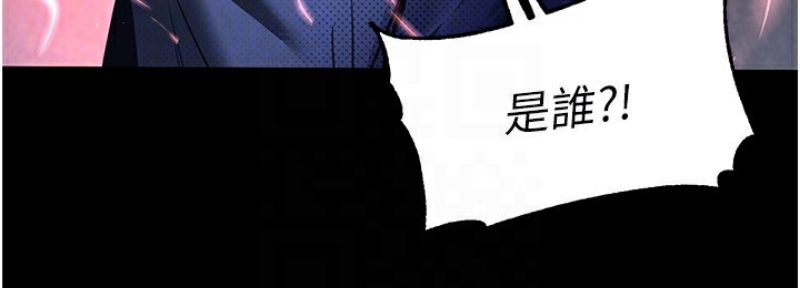 末日鵰堡