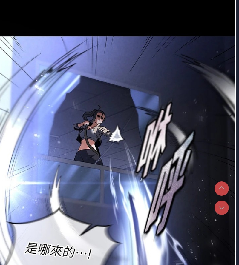 末日鵰堡