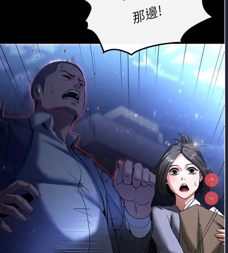 末日鵰堡