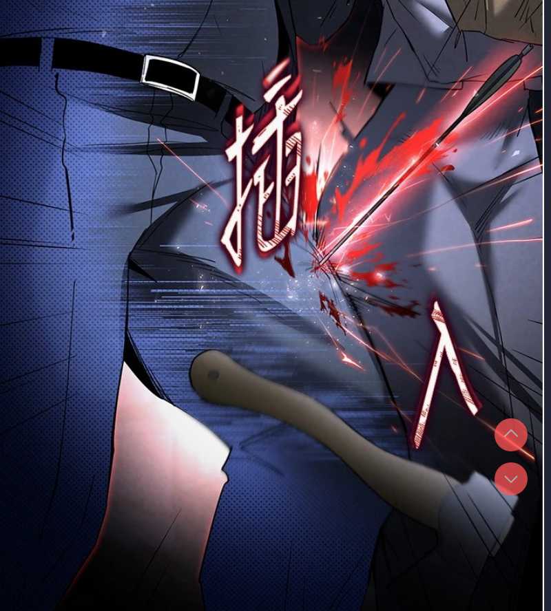 末日鵰堡