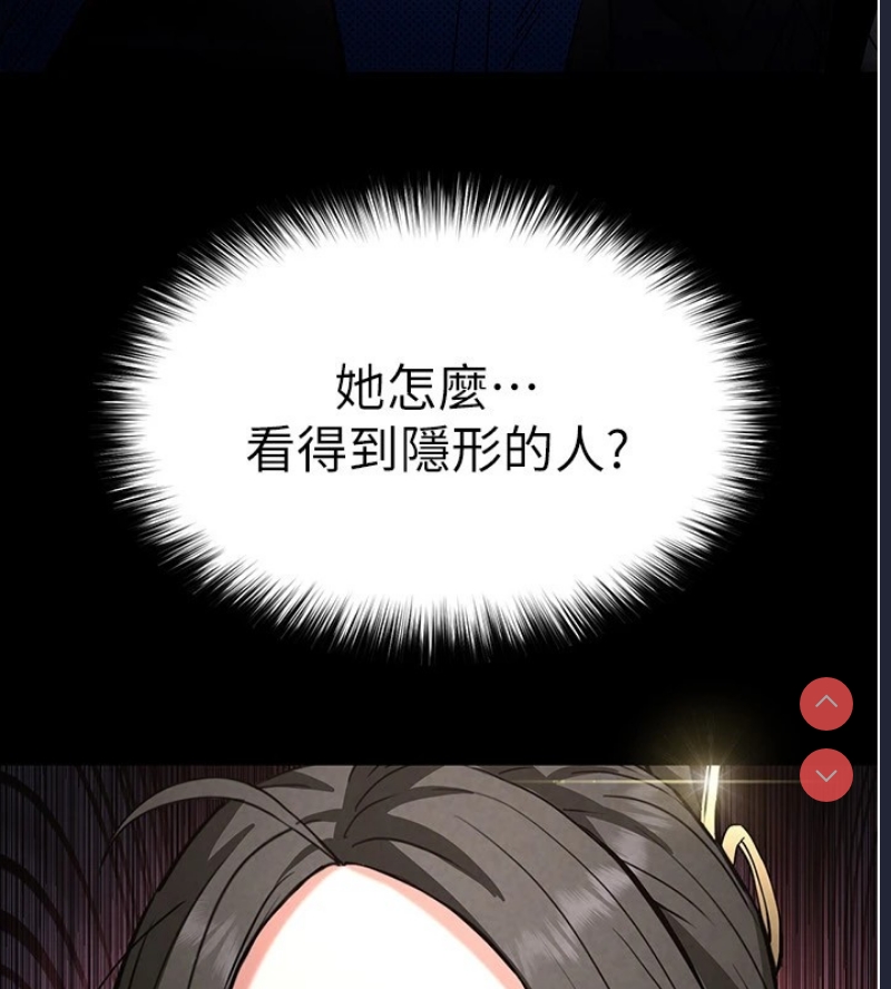 末日鵰堡
