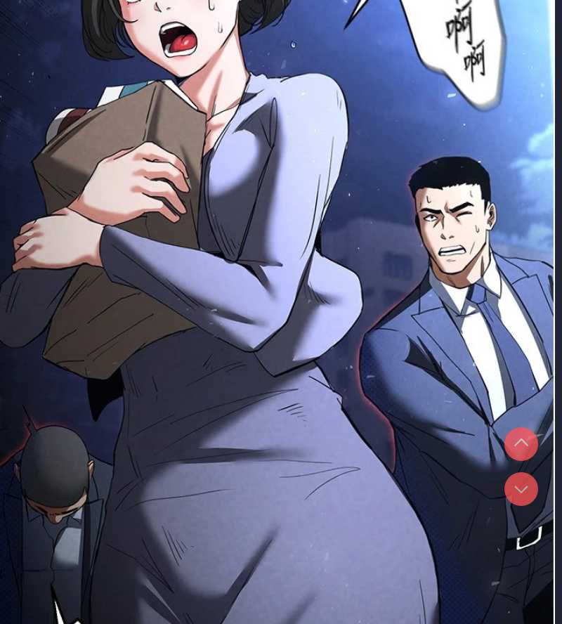 末日鵰堡