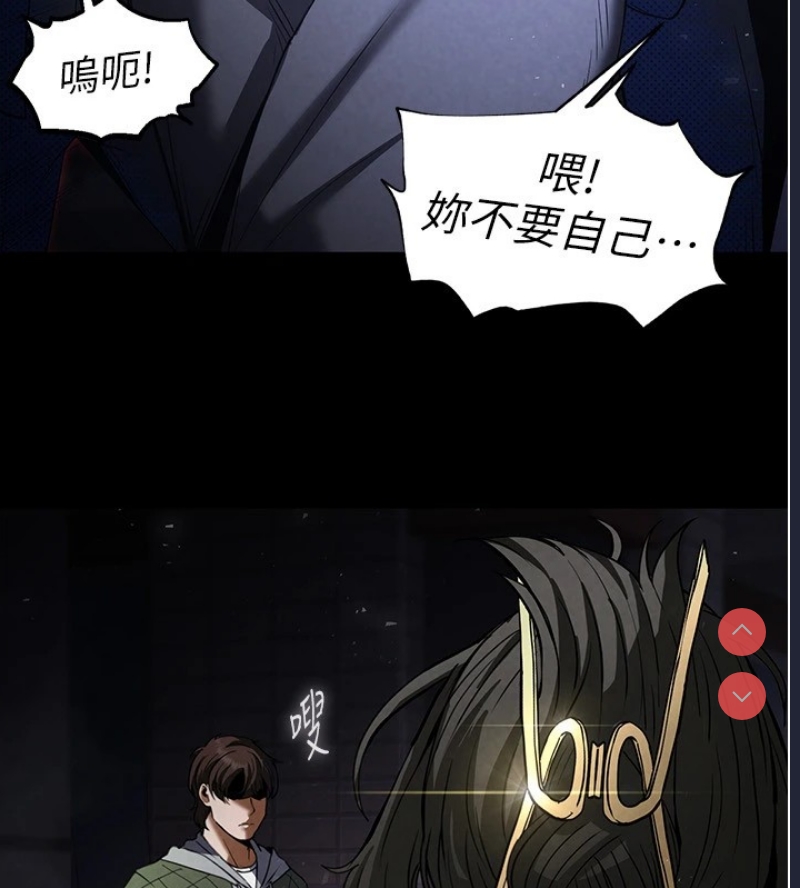 末日鵰堡