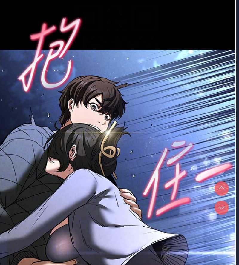 末日鵰堡
