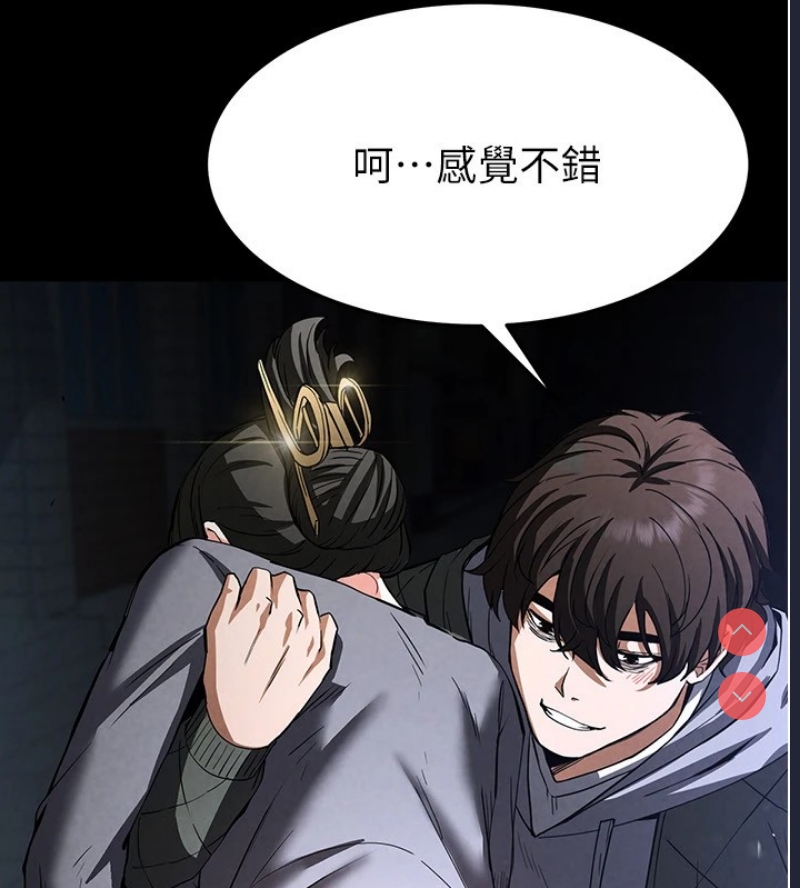 末日鵰堡