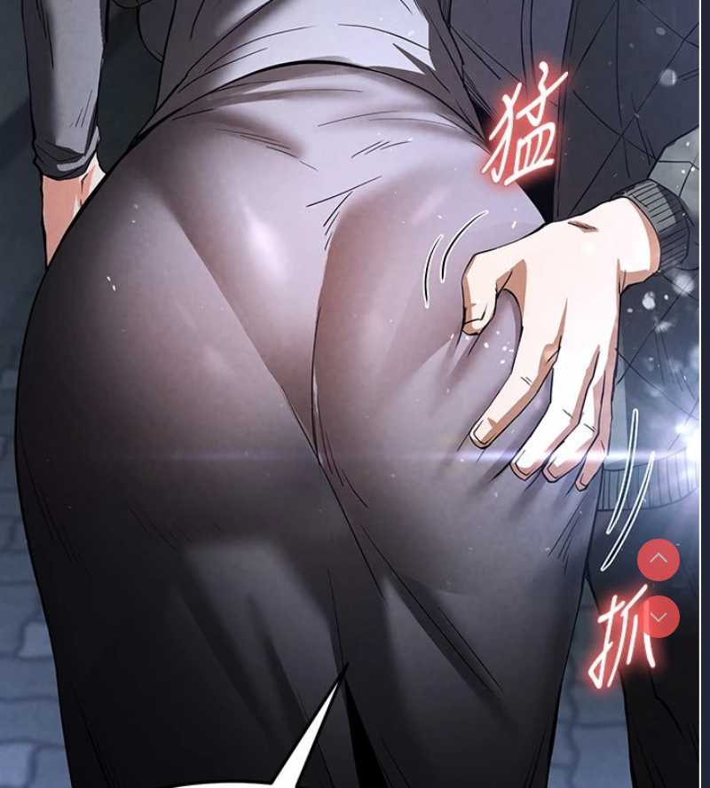 末日鵰堡