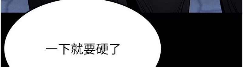 末日鵰堡