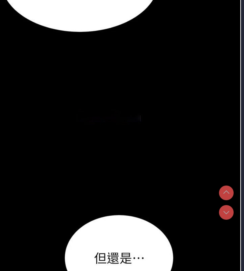 末日鵰堡