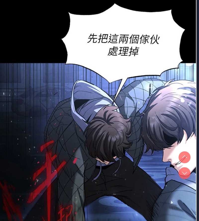 末日鵰堡