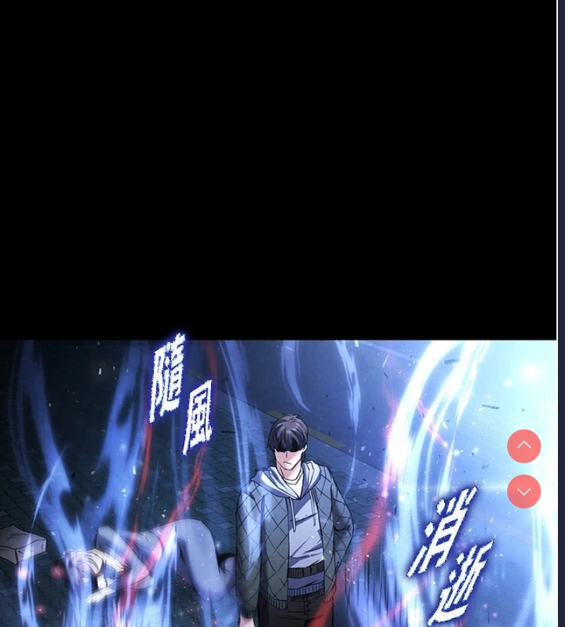 末日鵰堡