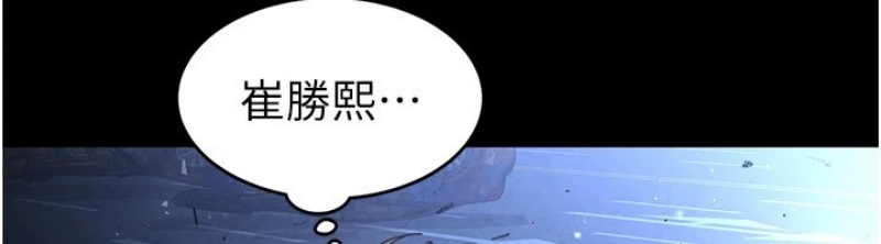 末日鵰堡