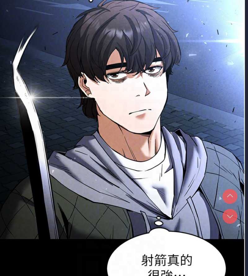 末日鵰堡