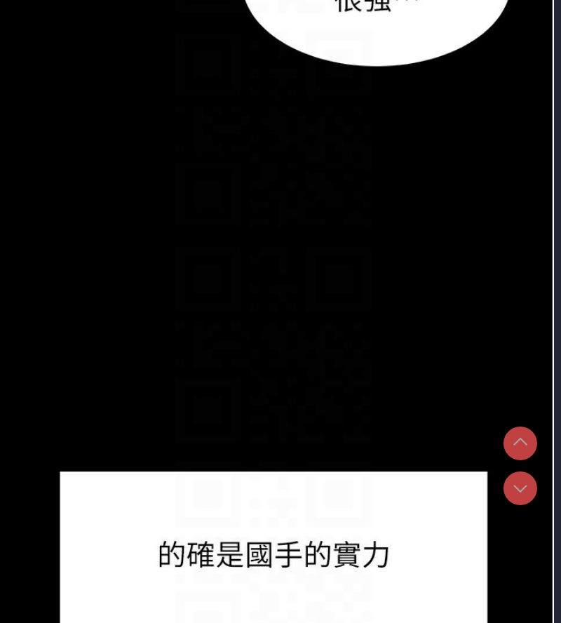 末日鵰堡