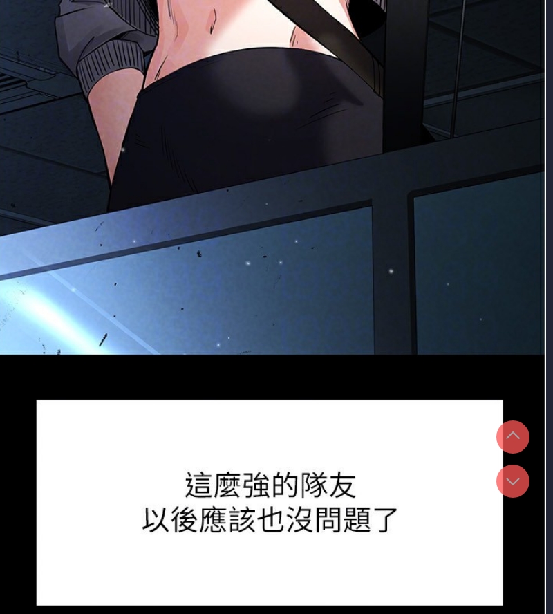 末日鵰堡