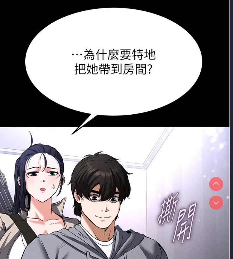 末日鵰堡