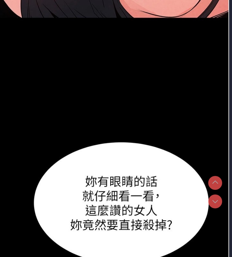 末日鵰堡