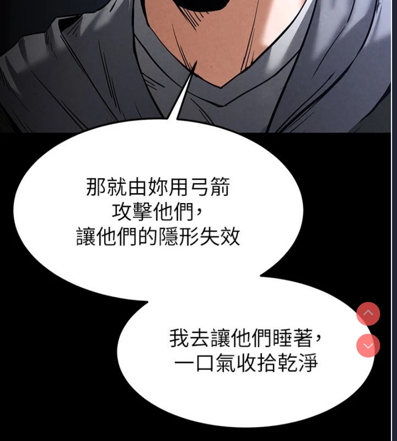 末日鵰堡