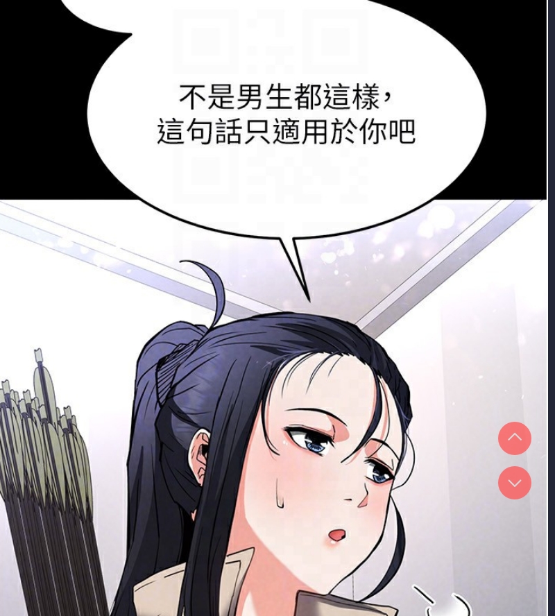 末日鵰堡