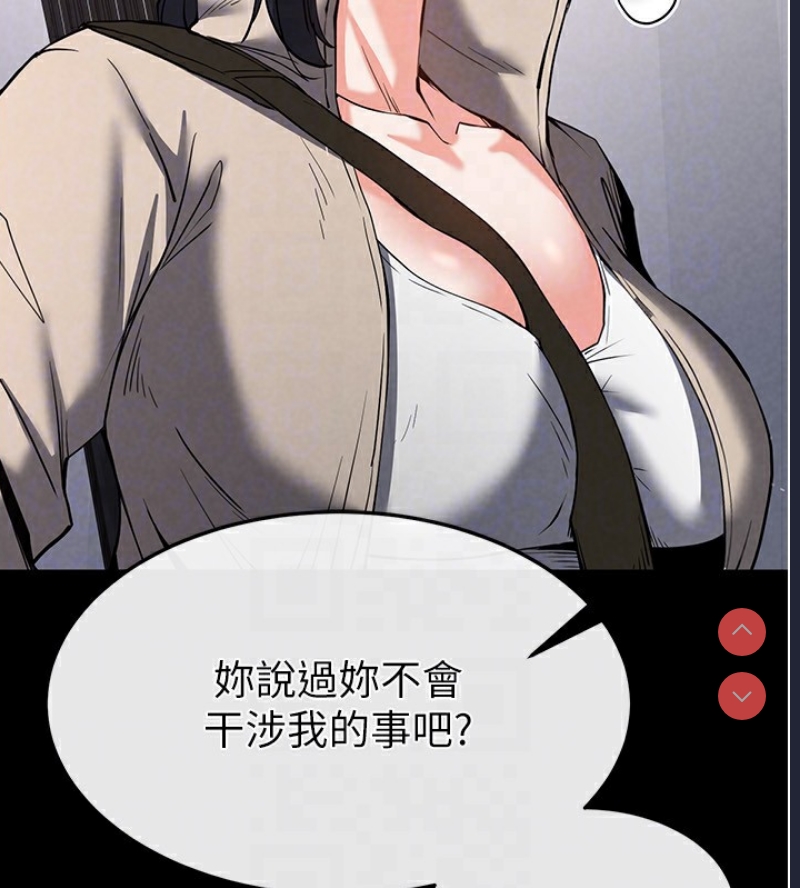 末日鵰堡