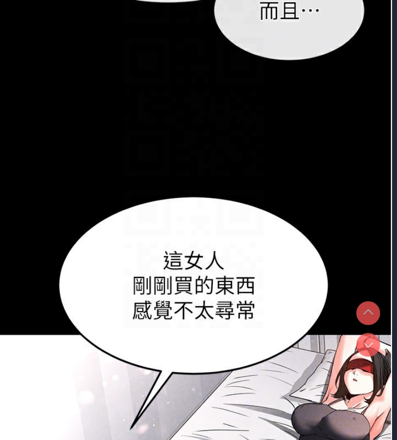 末日鵰堡