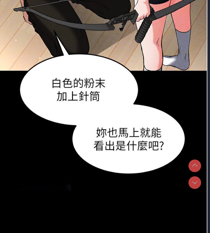 末日鵰堡