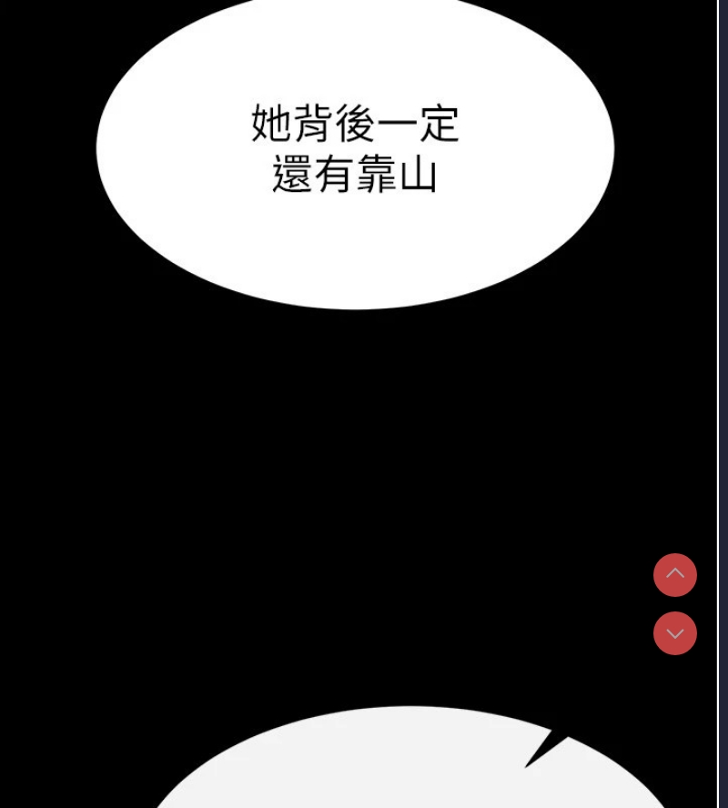 末日鵰堡