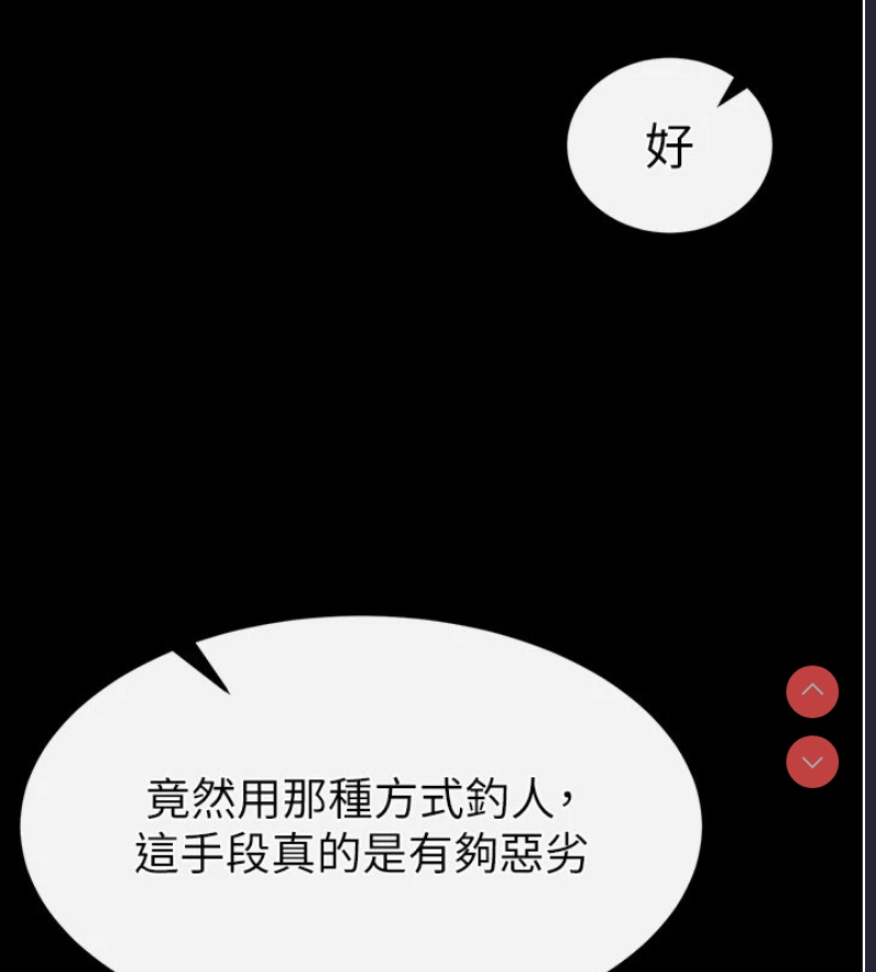 末日鵰堡