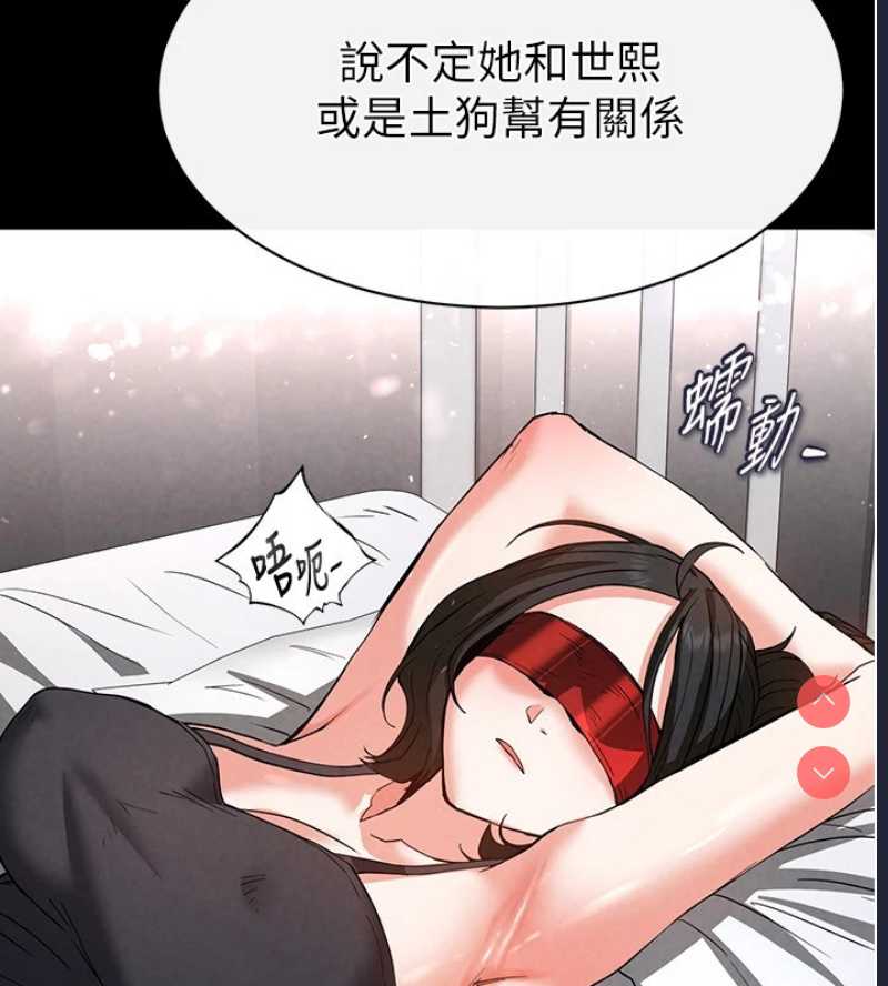 末日鵰堡