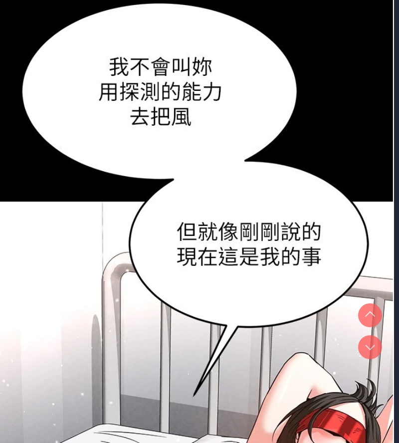 末日鵰堡